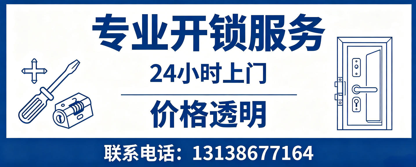 荆州 配汽车芯片钥匙｜车钥匙全丢匹配、汽车遥控配制上门服务